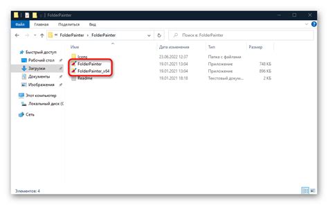 Как изменить вид файлов в папке в Windows 10