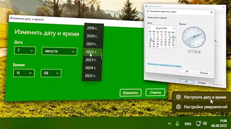 Как изменить время тайм-аута заставки