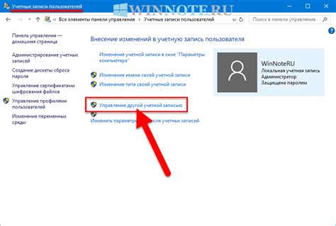 Как изменить или удалить пароль на Google Keep