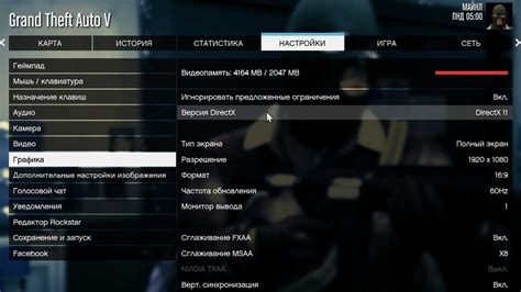 Как изменить настройки скриншотов в ГТА 5