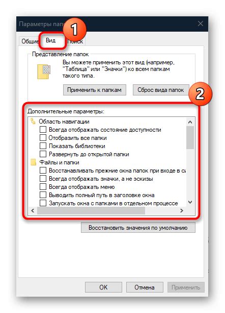 Как изменить настройки сортировки файлов и папок в Windows 10