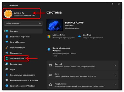 Как изменить пароль для учетной записи в Windows 11