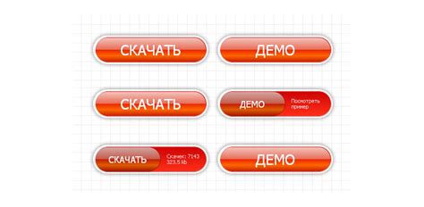 Как изменить размер кнопки