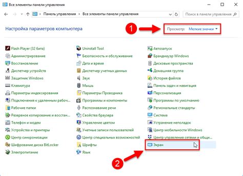Как изменить размер окон в Windows 10