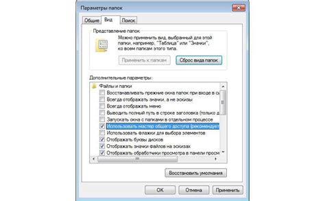 Как изменить размер папки через свойства