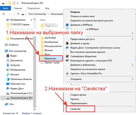 Как изменить размер системной папки в Windows 10