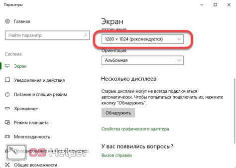 Как изменить разрешение экрана в Steam