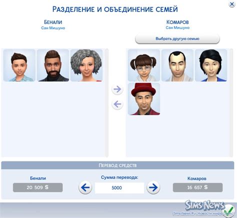 Как изменить рост персонажа в режиме создания семьи