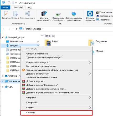 Как изменить экраны загрузки в Windows 10: