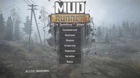 Как изменить язык в MudRunner: подробная инструкция