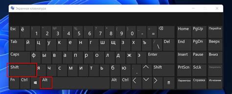 Как изменить язык на встроенной клавиатуре