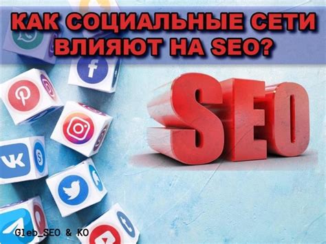 Как имена файлов влияют на SEO
