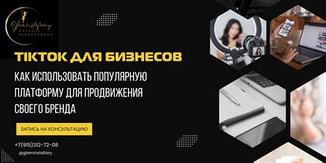 Как использовать "control room out"