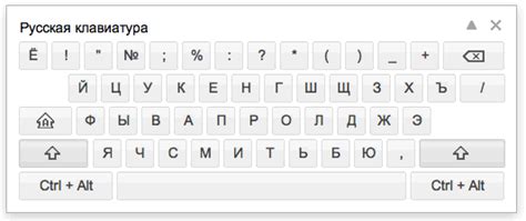 Как использовать виртуальную клавиатуру для изменения языка ввода
