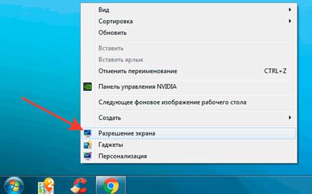 Как использовать клавиатурные команды для уменьшения масштаба экрана
