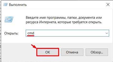 Как использовать командную строку для повышения привилегий