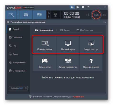 Как использовать функцию захвата экрана в KMPlayer