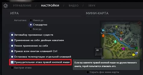 Как использовать A-move для отмены атаки