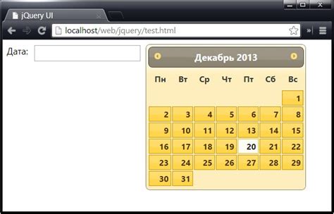 Как использовать Air Datepicker