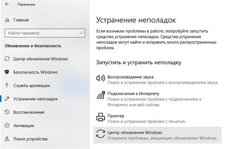 Как использовать Windows Update Medic для устранения ошибок обновления