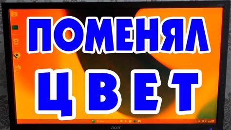 Как исправить желтый оттенок на экране монитора при помощи калибровки