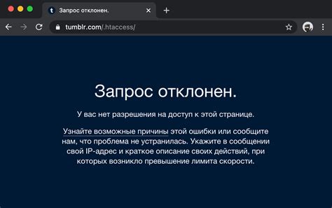 Как исправить ошибку с помощью программных средств