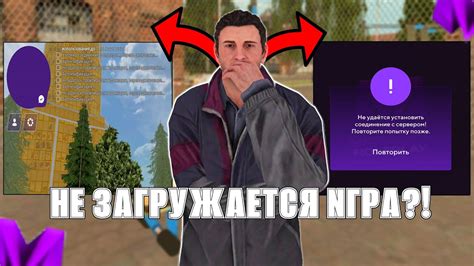 Как исправить ошибку cd46 next rp