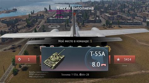 Как набить ядерку в War Thunder