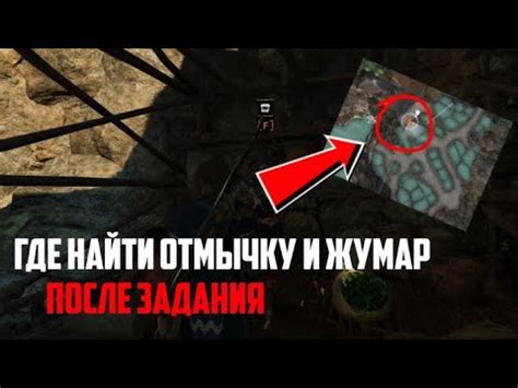 Как найти Секретного торговца в игре