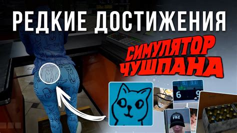 Как найти волшебное слово в игре Clawbert: секретные подсказки и хитрости