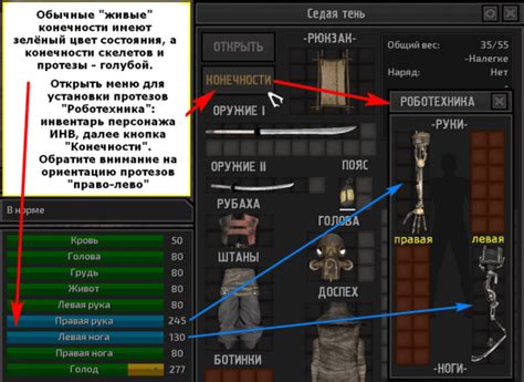 Как найти сохранения в Kenshi на консолях
