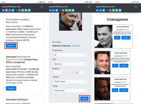 Как найти человека для обмена телами