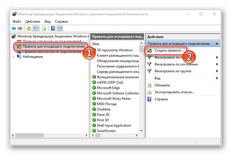 Как найти COM порты на компьютере