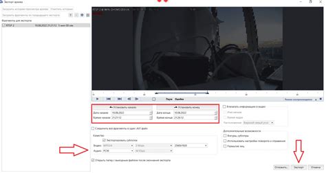 Как настроить длительность архива в Trassir