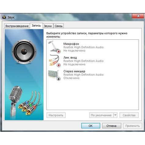 Как настроить звук для использования микрофона в TeamSpeak