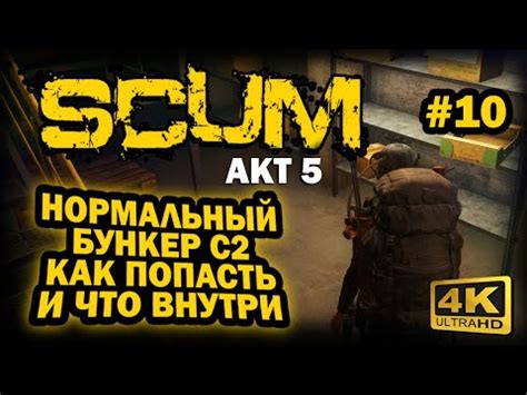 Как настроить лут в игре скам