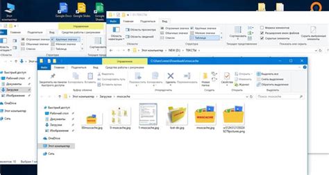 Как настроить открывание папок в одном окне в Windows 10