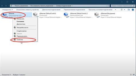 Как настроить параметры подключения к интернету в Windows 10
