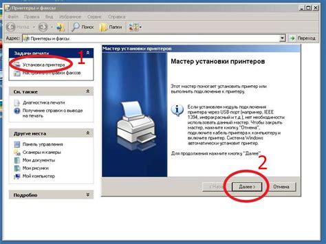 Как настроить параметры сканирования на Canon i-SENSYS MF3010