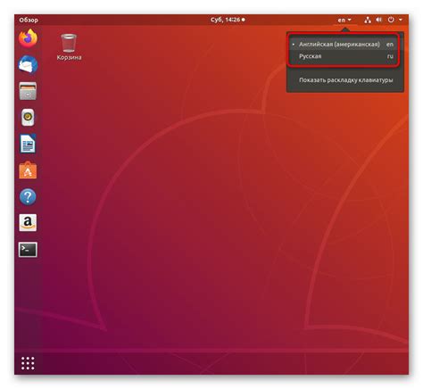 Как настроить переключение раскладки в Ubuntu