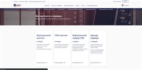 Как настроить почтовый клиент для работы с почтой Nic.ru