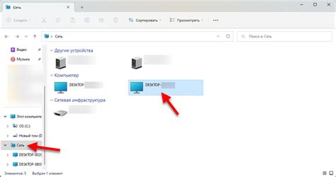 Как настроить сеть в Windows 11: подробная инструкция
