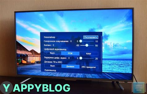 Как настроить телевизор Витязь 43LU1204