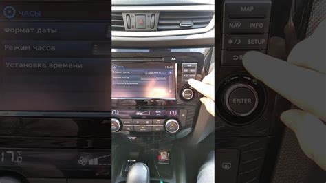 Как настроить часы на Nissan X-Trail T32