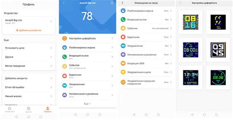 Как настроить язык встроенного приложения "Часы"