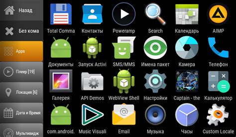 Как настроить carwebguru launcher