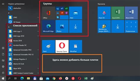 Как настроить deskthemepack после установки