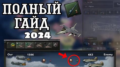 Как научить свою нацию побеждать в Hearts of Iron 4