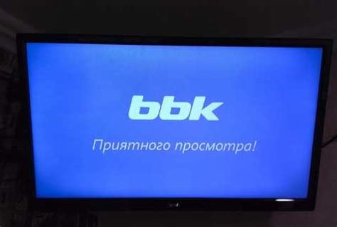 Как обновить прошивку на телевизоре bbk