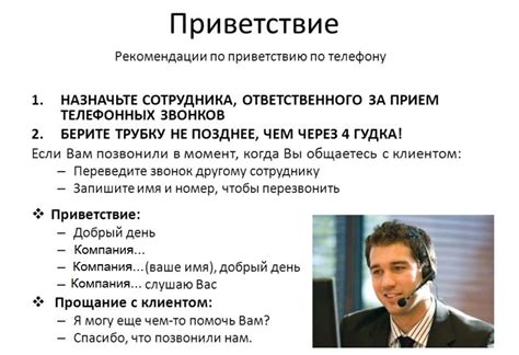 Как общаться и устанавливать контакт с Лунтиком Ехе после призыва
